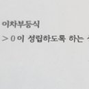 멘토수학전문학원 네이버블로그