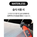 워시존 개러지 망포점 이미지