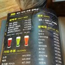 백스비어 익산원광대점 | 익산 맛집/신동 맛집/익산 술집/원광대학교 맛집/백스비어 원광대점