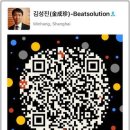 "중국은 지금 인터넷 플랫폼 발전으로 새로운 소비 창출!!!” - ERP(SCM) + B2B + B2C(分销)+O2O 이미지