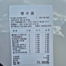 아주메디약국 | 전주 창고형 대형 약국 365일 연중무휴 &#34;테라메디약국&#34; 방문 후기~