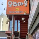양남사거리 2 이미지