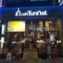 크레프트터널 (상인점) | 둘째)여름밤 친구와 함께 맥주 한 잔, 상인 크래프트터널