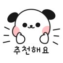 (Goody sand)구디샌드 이미지