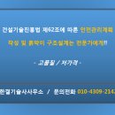 한결엔지니어링 이미지