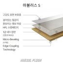 해솔마루 이미지
