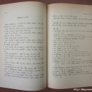 동양의학연구원 이미지