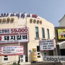 경춘로 2118 이미지