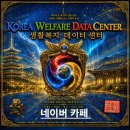 🌈 KWDC 9/3 Market View 🎵🇰🇷💕 이미지
