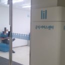 릴 공식서비스센터 인천점