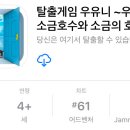 잼스플레이 이미지