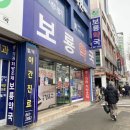 무지개온누리약국 이미지