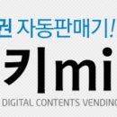 킹콩PC CAFE 이미지