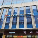 송도갈비 송파문정점 (주)신화푸드 | 송파구 문정동 직장인 점심 송도갈비 문정점 갈비탕!