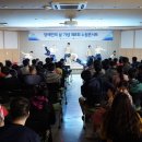경기도북부장애인복지종합지원센터(북부누림센터) 이미지