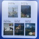 전시회 추천 :: 63빌딩 63아트 미술관 에릭요한슨 사진전 만족 후기(할인, 예매, 주차, 작품 관람시간 등)