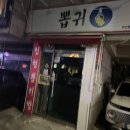 입시 끝나고 합격 발표 기다리는 고3 일상