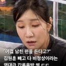 김원훈 빼고 전부 욕먹고있는 멤버들 이미지