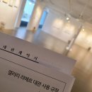 감성톡톡 캘리그라피 이미지