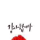 아이테마 이미지