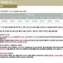 희성이앤씨