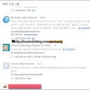 크롬(Chrome)에 익스플로러(IE) 설치 이미지