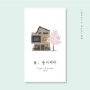 봄;꽃이피다