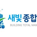 김포소방서(마산119안전센터) 이미지