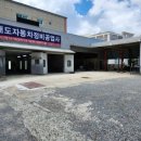대도자동차정비 이미지