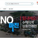 경기중소기업성장지원센터