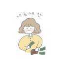 비즈니스호텔 듀 이미지