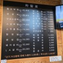 대영숯불갈비 | 호계동맛집 풍년숯불갈비 소갈비로 기름칠하기