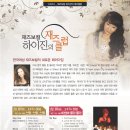 하이진 이미지