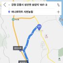 강릉양돈하나로마트 유천지점 이미지