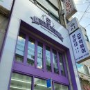 형아네분식