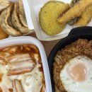 뽁떡떡볶이 이미지
