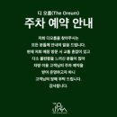 The오름 이미지