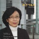 기독교로뎀 이미지