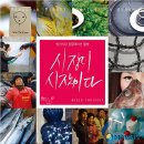 방천 이미지