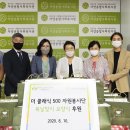 광진종합사회복지관 이미지