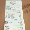 던킨 하단 아트몰링점 이미지