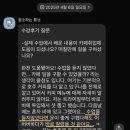 나루터로15길 42 | 밀린 합격후기가 수십 개... 게으름은 나의 몫... (브리즈번 도착 3일 만에 합격)