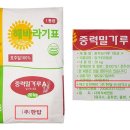 한탑 이미지