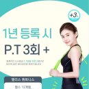 엘리스 휘트니스 이미지