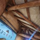 시골집순두부목포본점 이미지