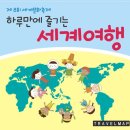 서울시 청소년수련관 이미지