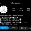 진성떡집 이미지