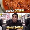 길목식당 이미지