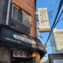 더(The)곱창37 이미지