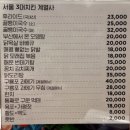 NR-6[종로]-상-391 | ✔ [종로구 부암동] 계열사, 서울 3대 치킨의 위엄과 후라이드